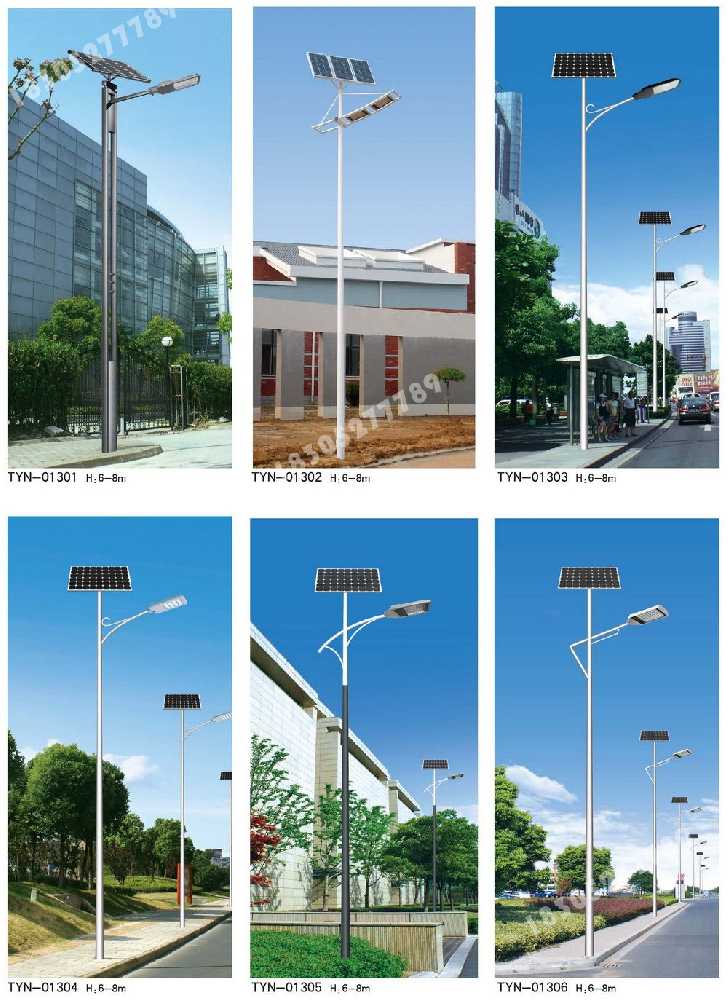 杨浦区市政道路太阳能路灯